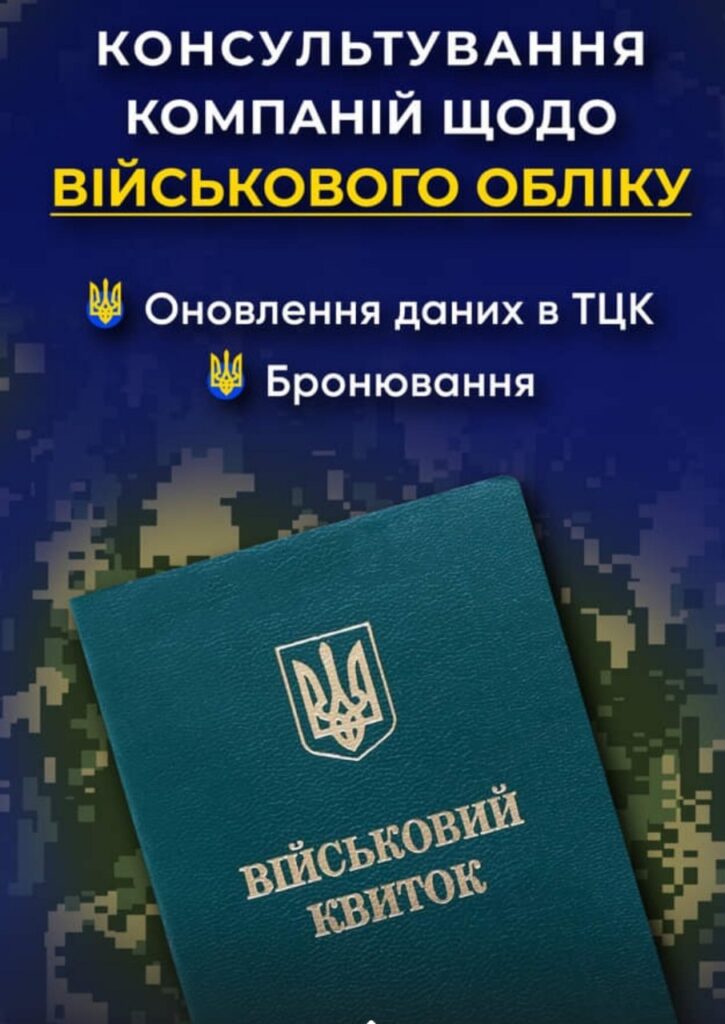 https://www.advokat24.kiev.ua/product/advokat-tczk-u-kyyevi-yak-zahystyty-svoyi-prava/